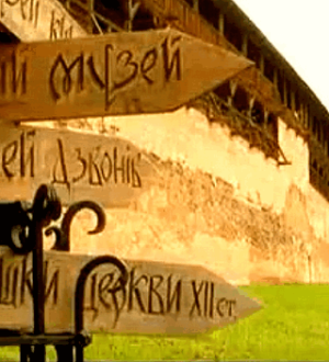 Луцький замок Любарта Великого князівства литовського