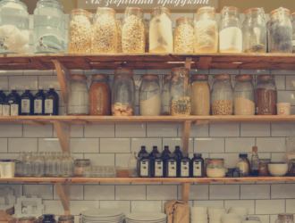 Як зберігати продукти, куплені про запас в належній якості