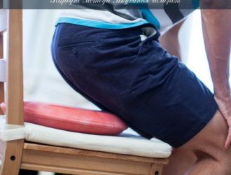 Народні методи лікування геморою: 13 корисних порад