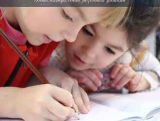 Інтелектуальний розвиток дитини, кмітливості та сенсорики