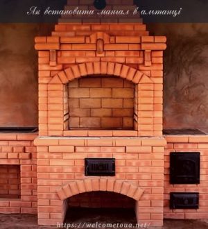 Мангал в альтанці будуємо і облаштовуємо власними руками