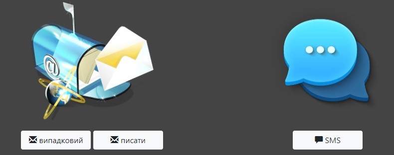 Temp-Mails
