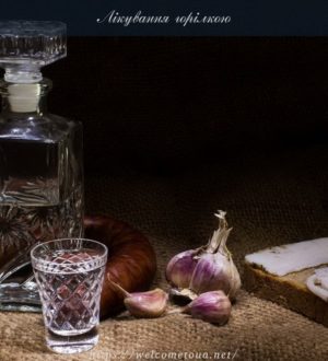 Лікування горілкою: народний засіб від хвороб