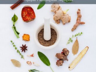 Народна і традиційна медицина: які між ними відмінності