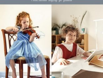 Особливий підхід до дітей