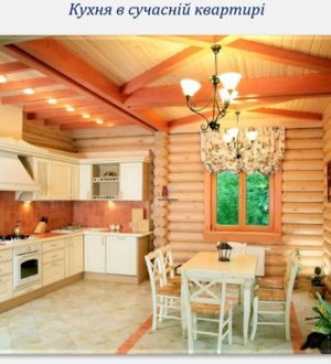 Сучасна українська кухня в житті українців