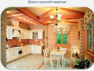 Сучасна українська кухня в житті українців