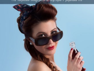 Як вибрати сонцезахисні окуляри і вберегти очі від сонячних променів