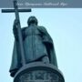 День Хрещення Київської Русі: впровадження нової релігії, історія та значення