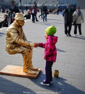 Вдячність дітей: творчий підхід до виховання