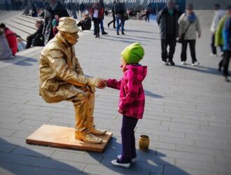 Вдячність дітей: творчий підхід до виховання