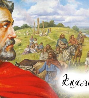 Князь Кий — засновник Києва: історія Київської Русі