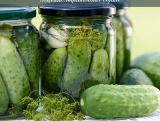 Рецепт маринованих огірків від української національної кухні