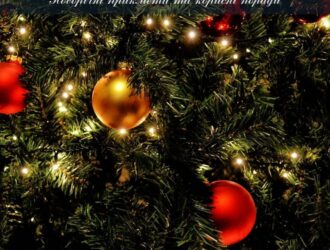 Новорічні прикмети: 14 прикмет та порад на Новий рік