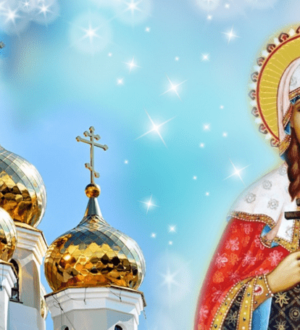 День святої Тетяни