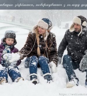 Как быстро согреться, вернувшись с холода домой