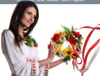 Закон про мову: історичний момент в житті України