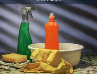 Хімія в побуті: друг чи ворог нашого власного здоров’я