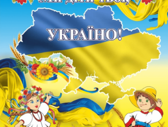 Виховання моральних якостей у дітей шкільного віку