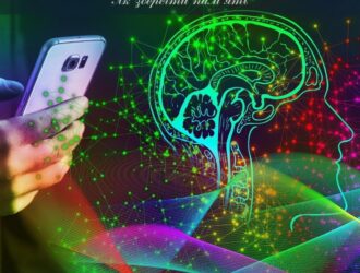 Як зберегти пам’ять: корисні поради, меню для забудькуватих