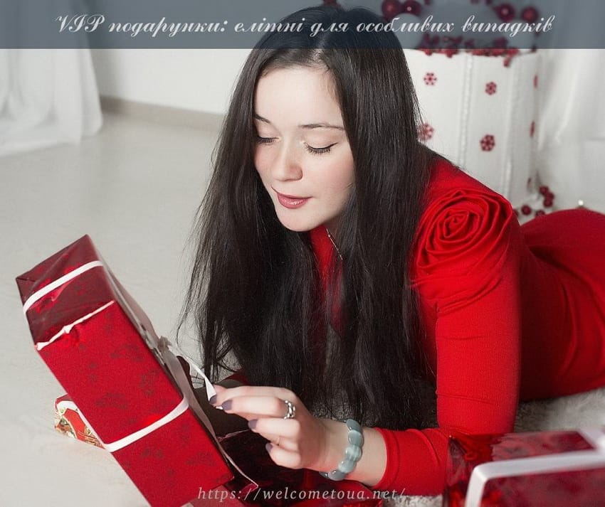 VIP подарунки VIP подарунки