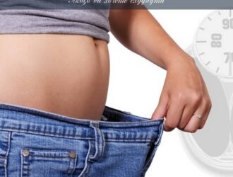 Якщо ви хочете схуднути або від чого найбільше худнуть люди