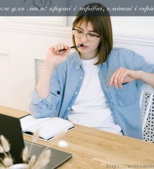 Блоґи для мам: круті і чарівні, смішні і серйозні…