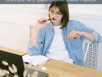 Блоґи для мам: круті і чарівні, смішні і серйозні…
