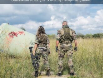 Військовий облік для жінок: що потрібно знати?