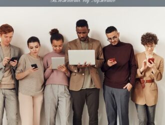 Залежність від ґаджетів: 8 порад психолога як її позбутися