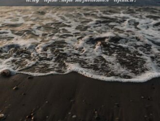 Чому Чорне море називається Чорним?