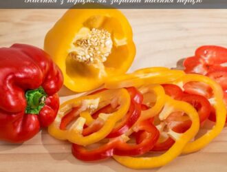 Насіння з перцю: як зібрати насіння перцю