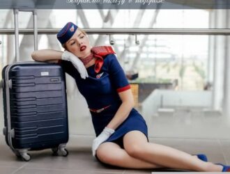 Збираємо валізу в дорогу