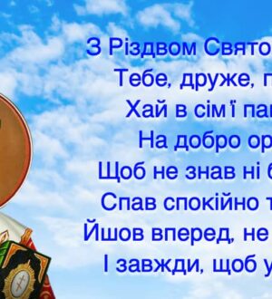 Різдво Миколи Чудотворця: що не можна робити 29 липня