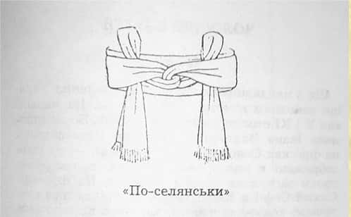 Українські пояси Українське національне вбрання, справжні українські вишиванки, в українському національному вбранні, дівочий вінок, українське намисто, намиста зі скла, українські пояси