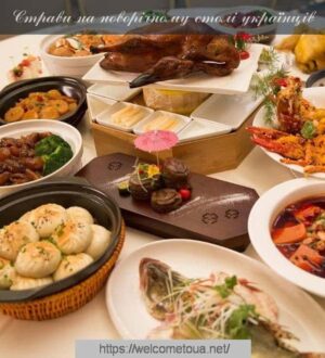 Страви на новорічному столі українців: 9 новорічних страв