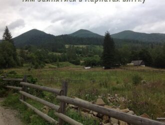 Чим зайнятися в Карпатах влітку