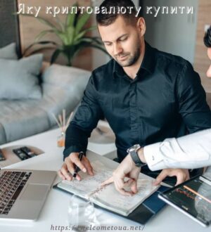 Яку криптовалюту купити: порівняння проєктів Ripple та Monero