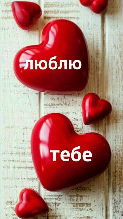 картинка з днем закоханих українською