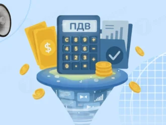 ПДВ для новачків: просто про складне оподаткування