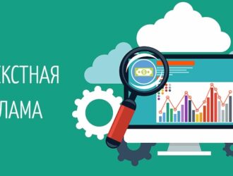 KPI в контекстной рекламе: какие метрики действительно важны для бизнеса