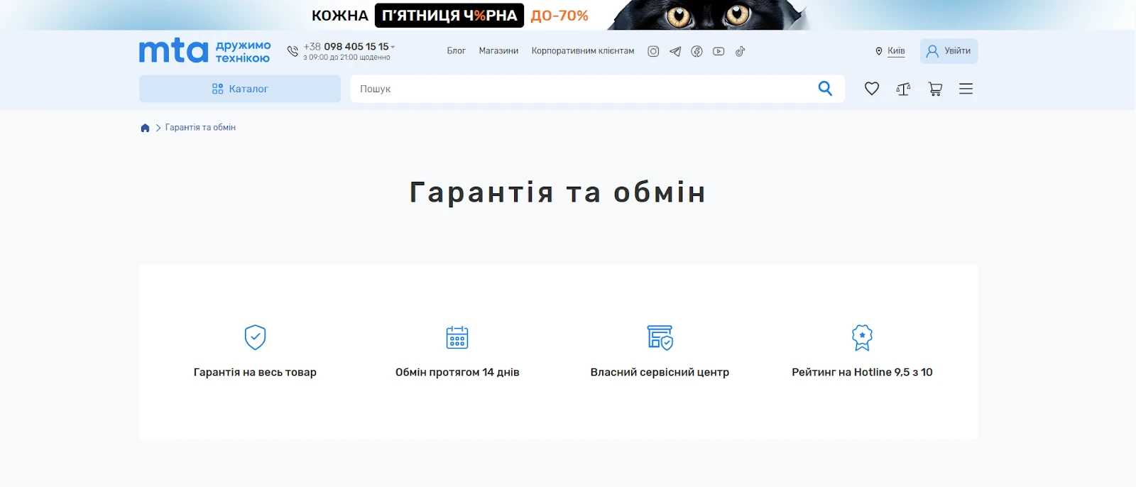  смартфоны OnePlus
