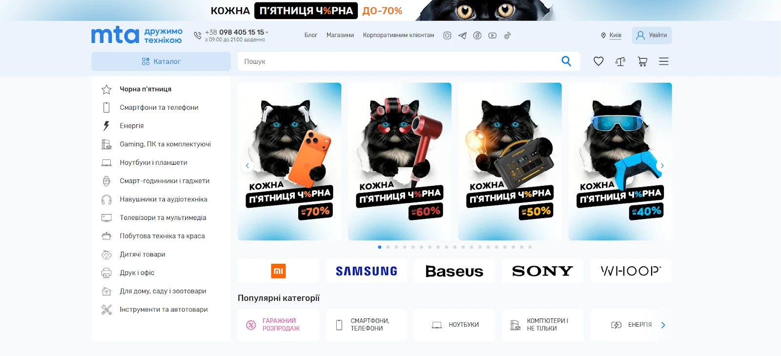 смартфоны OnePlus