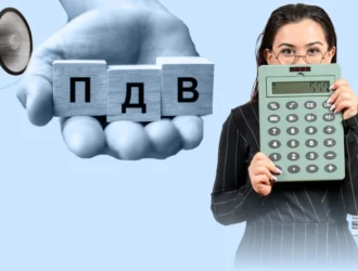ПДВ без паніки: як зрозуміти податок на додану вартість з нуля