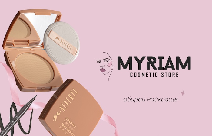 дистриб'ютор декоративної косметики Міріам